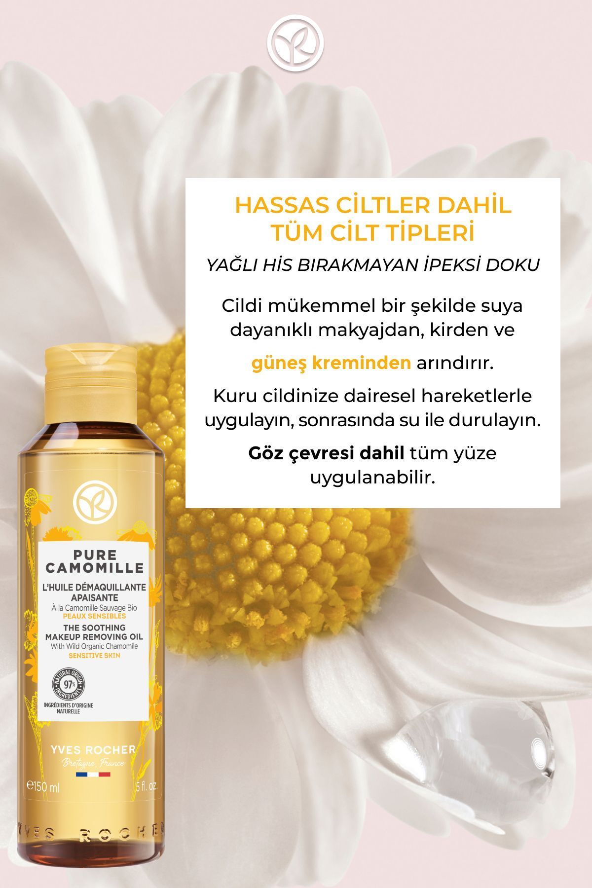 پاک کننده آرایش بابونه پوست های حساس ایوروشه حجم 150 ml