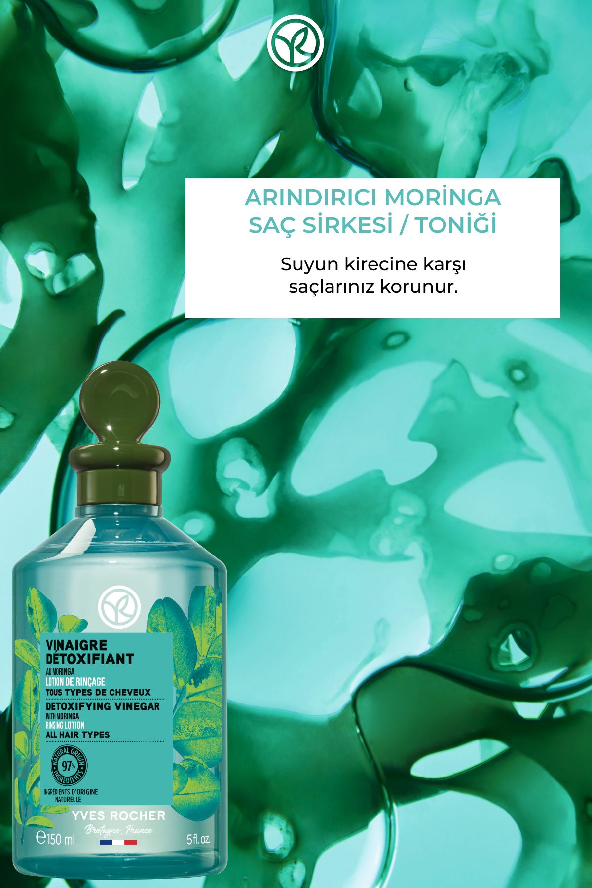 تونیک موی مورینگا وگان ایوروشه حجم 150 ml