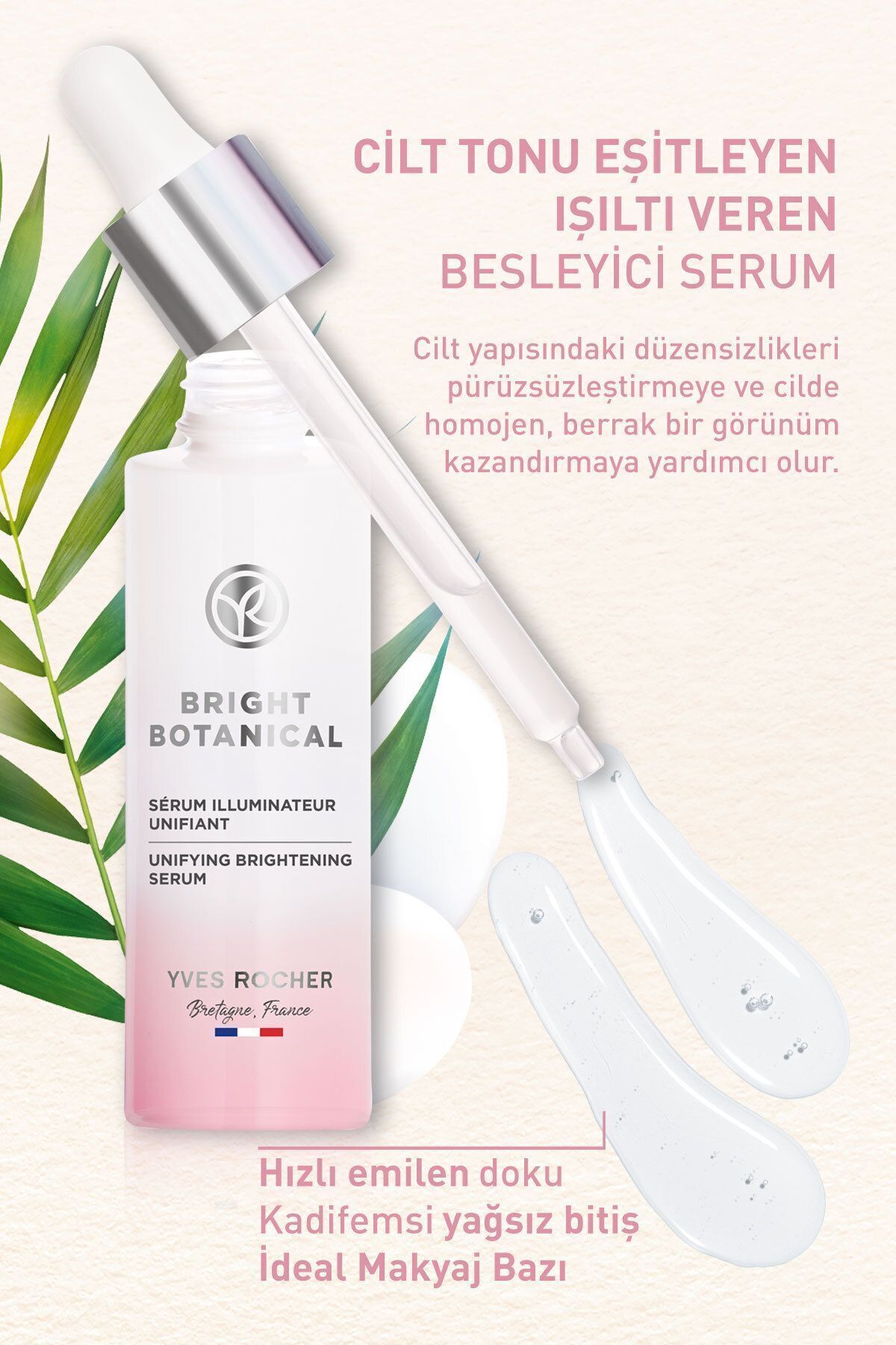 سرم نیاسینامید و ویتامین C ضد لک و چروک ایوروشه حجم 30 ml