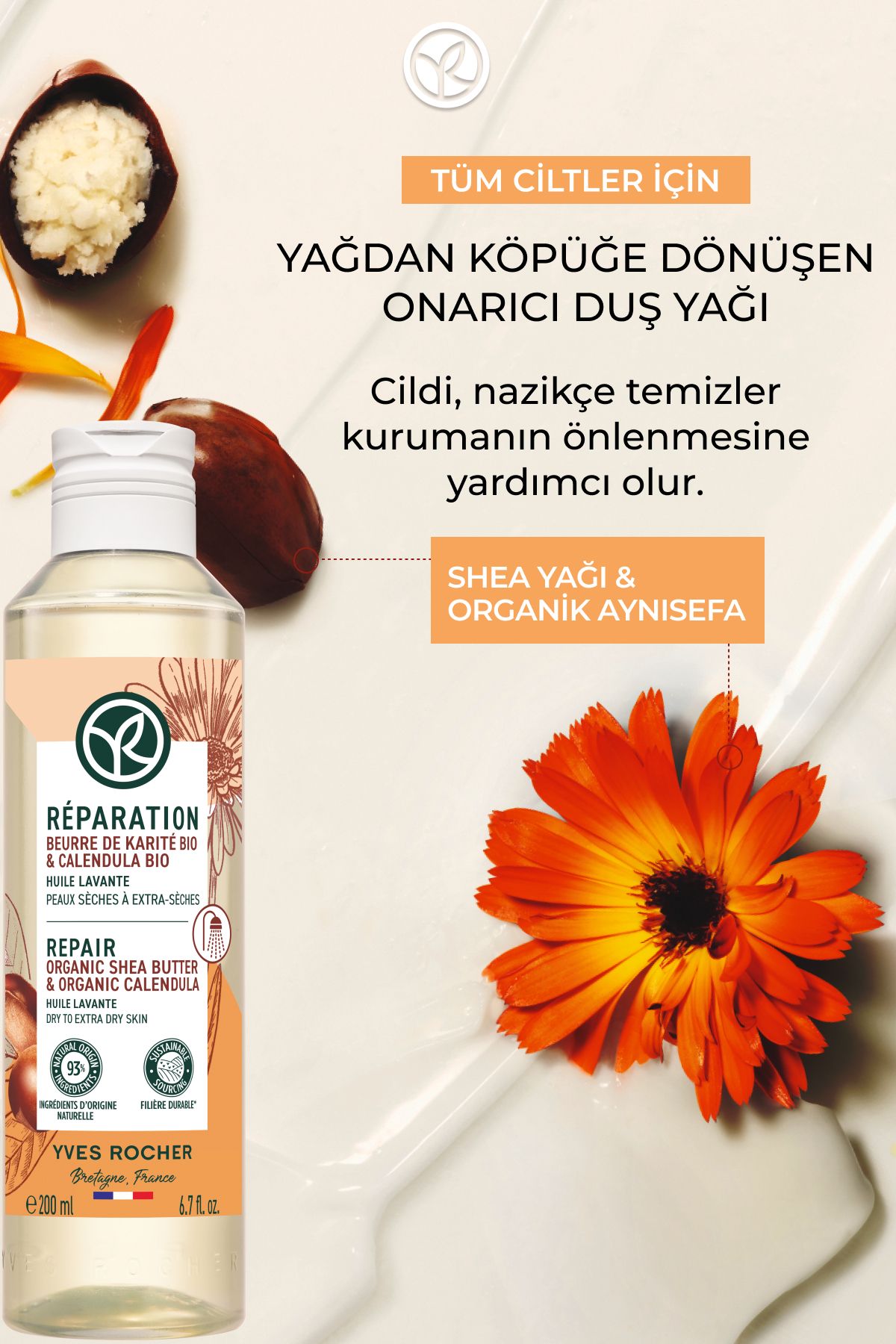 روغن دوش ترمیم کننده و مرطوب کننده ایوروشه حجم 200 ml