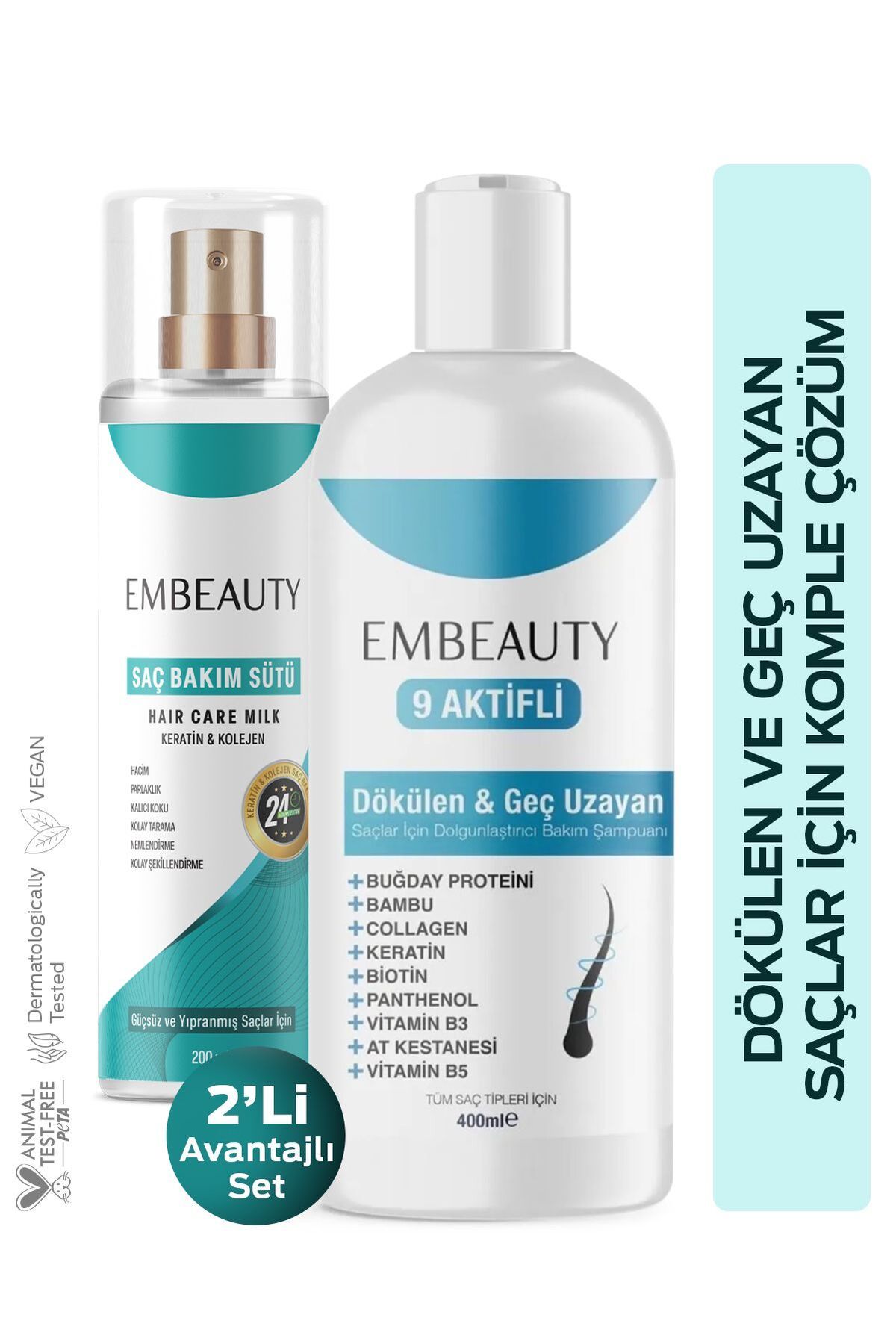 ست مراقبت از مو (شامپو و کرم) Embeauty