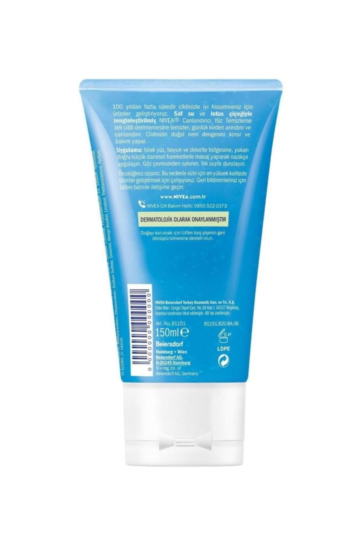 ژل شست و شوی صورت نیلوفر آبی NIVEA حجم 150 ml