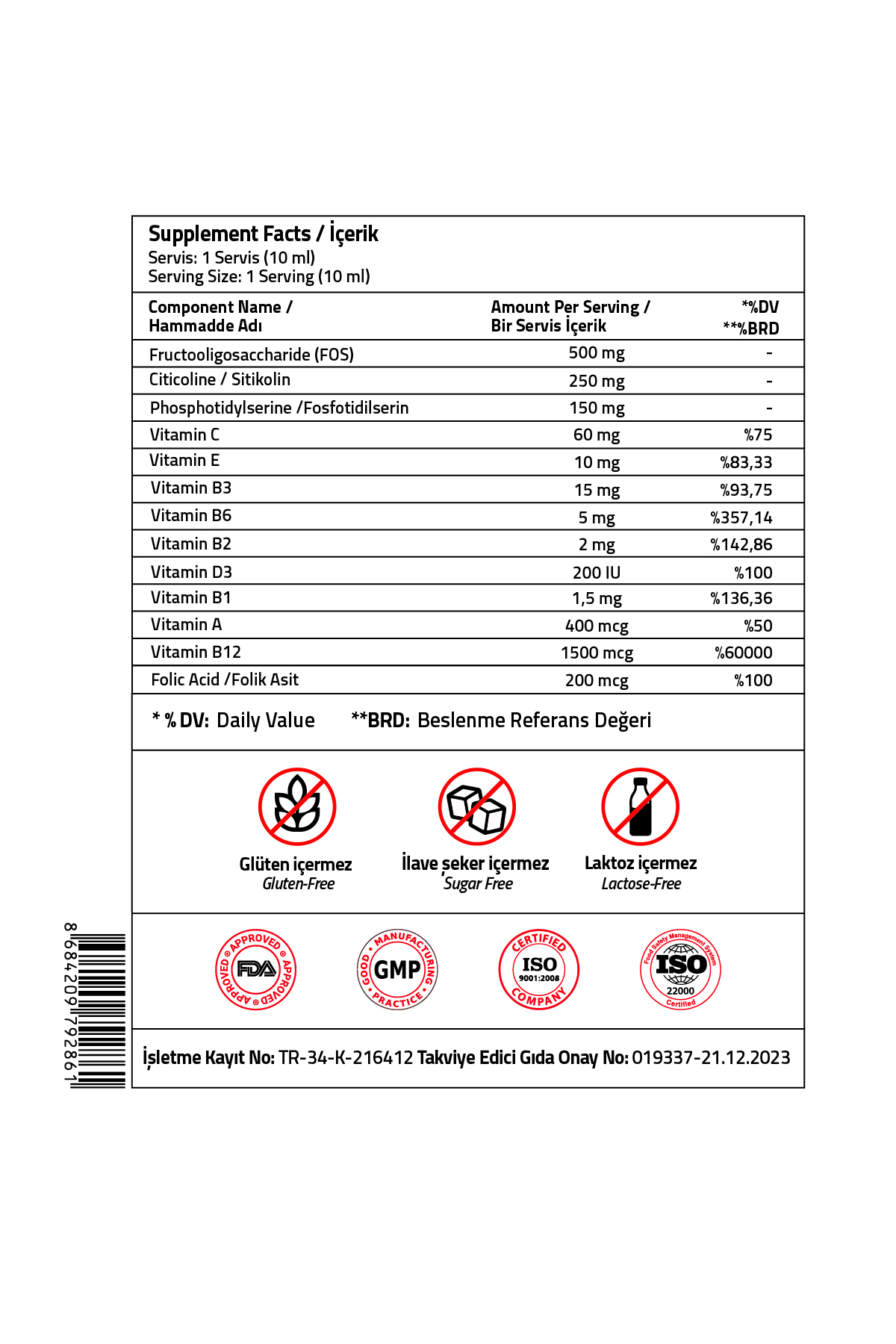 شربت سیتیکولین (Citicoline) مقدار ۲۵۰ میلی گرم Validus مناسب کودکان - تصویر 3